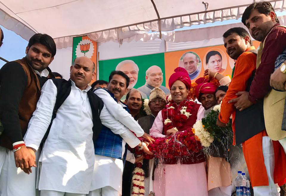 Arun Singh Parivartan Yatra Program